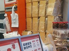 -AunteaCare姨妈热饮(琶洲店)