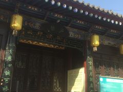 -湘子庙