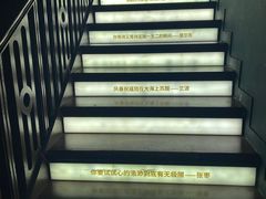 -思南书局(复兴中路店)