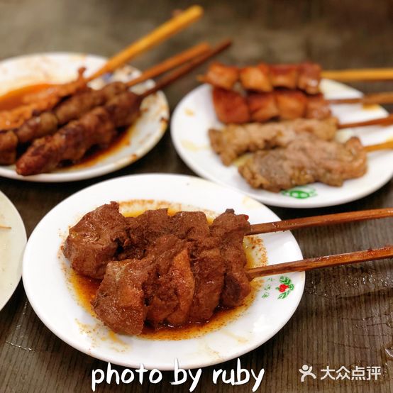 振兴烤肉店(青海路店)