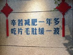 -楠火锅(昆山金鹰店)