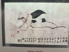 -李叔同故居纪念馆