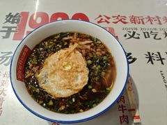 牛肉雪里蕻粉-公交新村粉店(赤岗冲店)