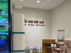 -第六季自助餐厅(北太平庄店)
