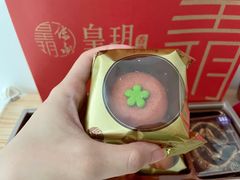 -皇玥(尖沙咀店)