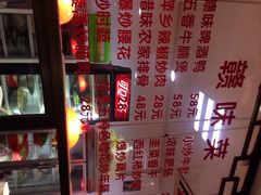 -龙老五汤店(站前西路店)