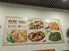 -适口餐厅砂锅粥(公信路总店)