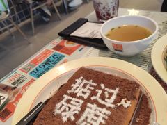 -肥韬茶餐厅(海上世界店)