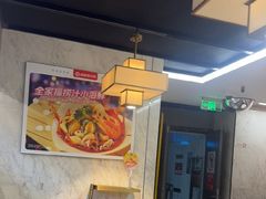 -海底捞火锅(大唐店)