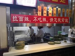 -美玲拉面(鞍山西道店)