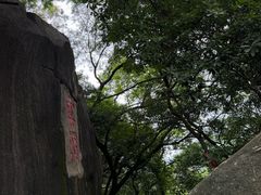 -云洞岩风景区