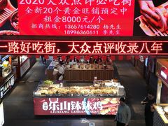 -八一路好吃街(雨田商务大厦店)