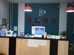 -凯德酒店(北京达官营地铁站店)