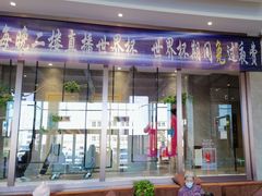 -星河湾温泉洗浴酒店