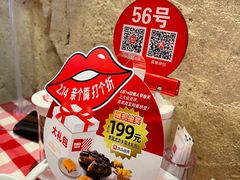 -西贝(六里桥旗舰店)