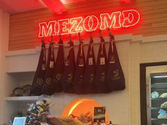 -Mezomd曼索蒂西班牙餐厅(广粤店)