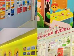 -英孚教育青少儿(南坪中心)