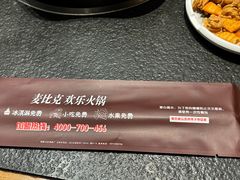 -韩江山烤肉音乐串吧(沈北新区店)