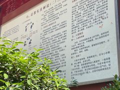 -钦赐仰殿道观