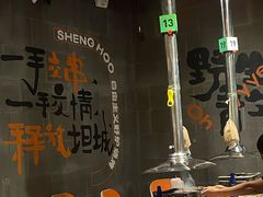 -生火火·小炉子炭烤(金楠天街总店)