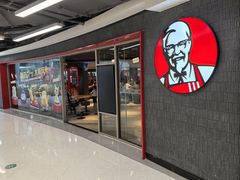 -肯德基(中心书城店)