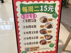 -天津万象城