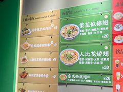 -食盈碗仔翅(星玺广场店)