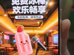 -欢乐驿站量贩式KTV(西丽店)