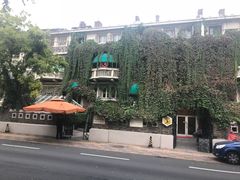 -成桂西餐厅·42年的味道(五大道疙瘩楼店)