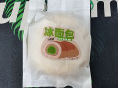 -喜計局·饼行(南湖万达广场店)