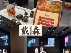 -松雷商业(南岗店)