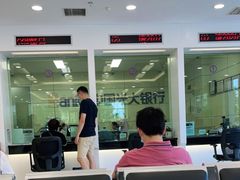 -中国光大银行(北京石景山支行)