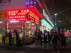 -大东北首席烤冷面(学府路店)