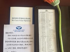 -张家界大成山水国际大酒店