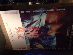 iphone_upload_pic-GALA CINEMA(朗豪坊购物商场店)