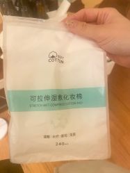 -EC BEAUTY易思美容