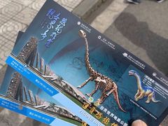 -自贡恐龙博物馆