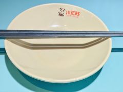 -川正旺江湖菜(三元桥店)