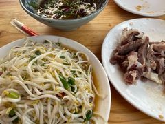-三中高皇羊肉馆