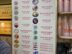 菜单-安海五叔公土笋冻(西街店)