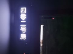 -Xcape异时刻密室逃脱魔法互动(瑞虹天地太阳宫店)