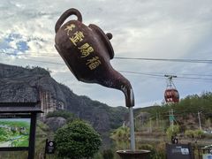 -玻璃桥景区石牛寨