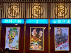 -七爷清汤腩·港式餐厅(金狮广场店)