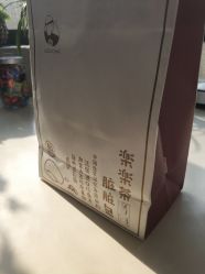 -安那般那皮肤年轻化ANAPANA