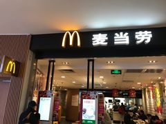 门面-麦当劳(世纪汇广场店)