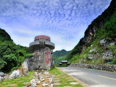 -水磨沟环境自然保护区