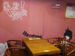 大堂-牛男手造(地铁天虹店)