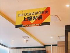 -周小明火锅(黑金冠社区店)