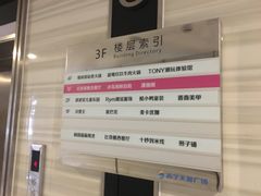 -苏宁天御商业广场