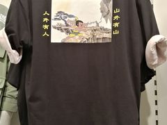 -C&A(茂业天地店)